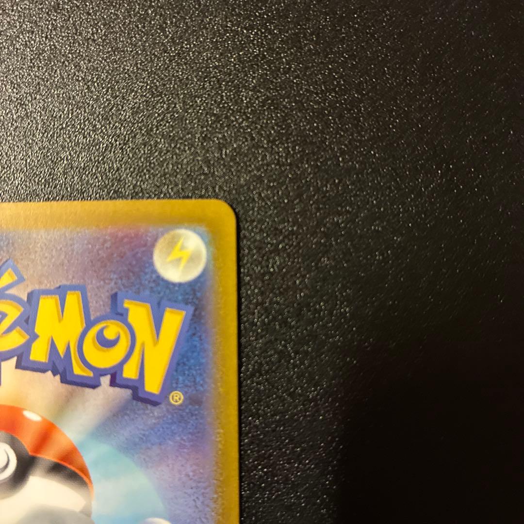 ボスの指令 カラスバ SR仕様 MC 760/742