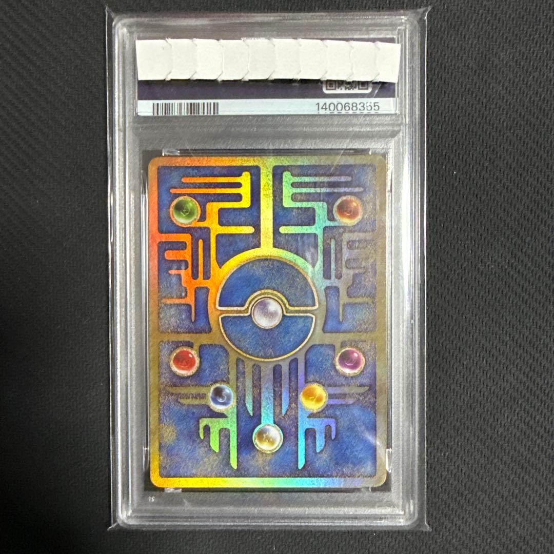 おまけ付き信長レックウザポケモンカード 古代ミュウ　手数料7%特別