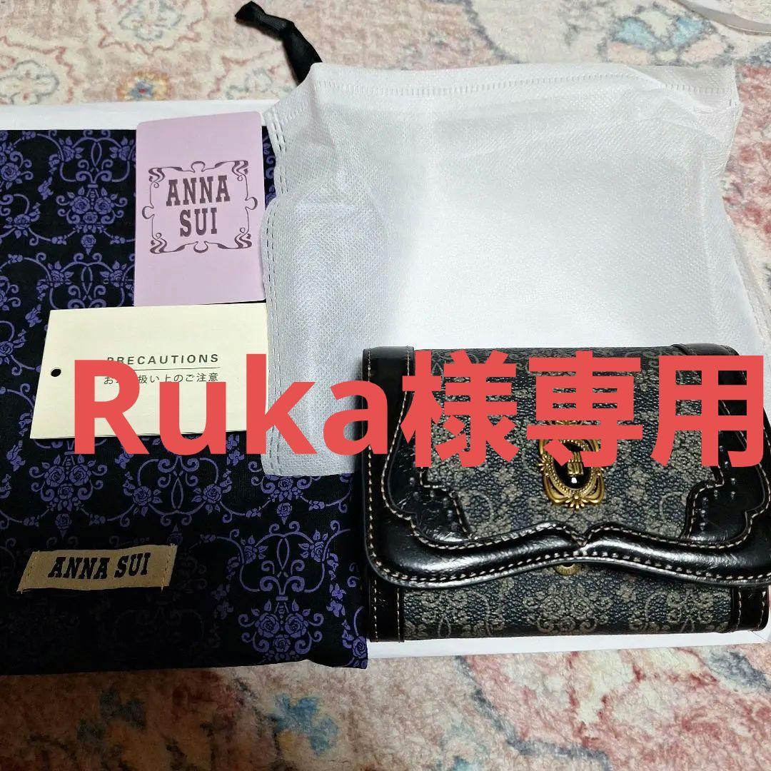 クリスマス限定 ANNA SUI 二つ折り財布 ブラック/ゴールド