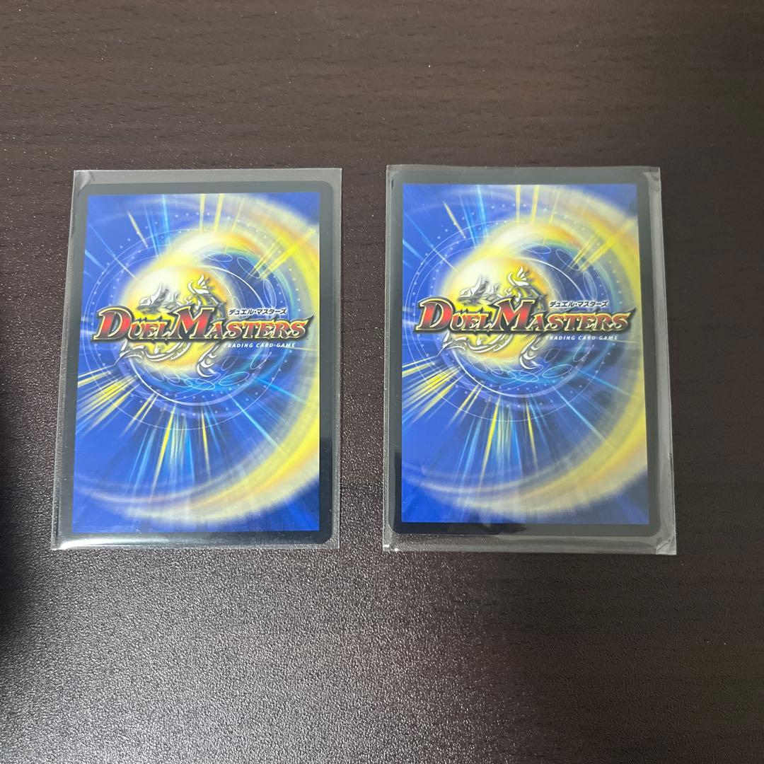 百鬼の邪王門　プロモ