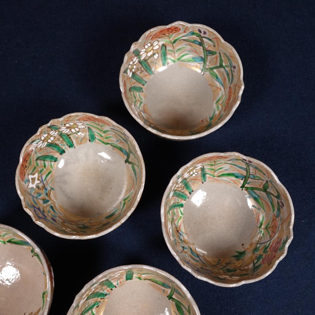 尾形乾山写 京焼名工 馬場京泉 色絵金彩 向付 5客