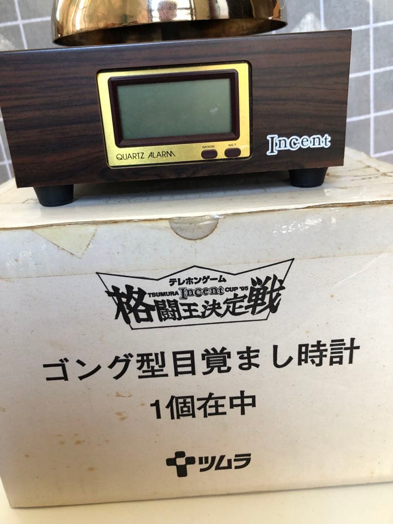 1995年　ツムラ　incent格闘王決定戦　ゴング型目覚まし時計プロレス 猪木