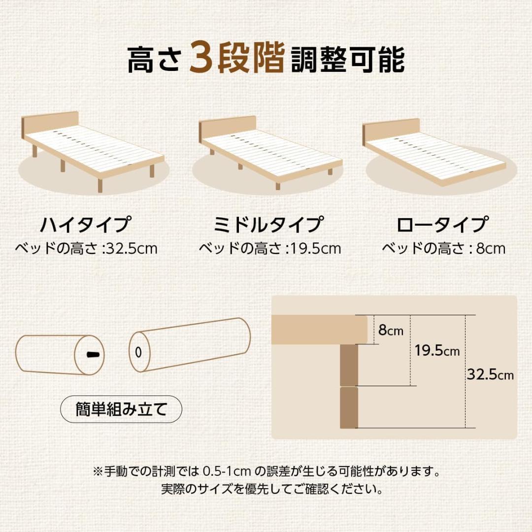 Major In Life ベッド ベッドフレーム シングルベッド グレー