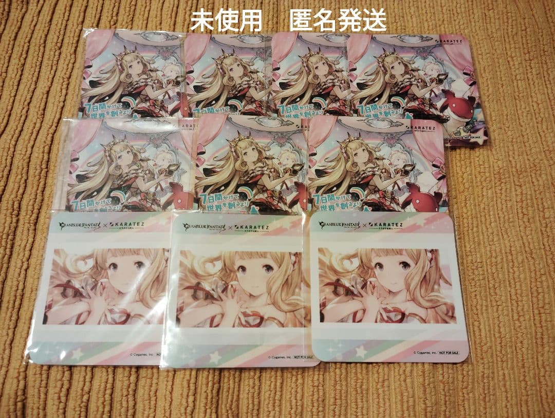 グランブルーファンタジー × カラオケの鉄人 カリオストロ　コースター　カラ鉄