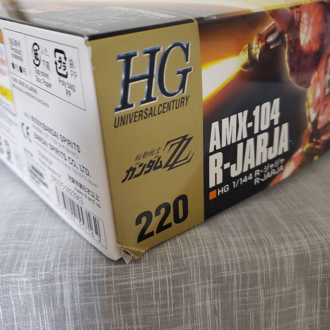 HG ガンプラ 6セット