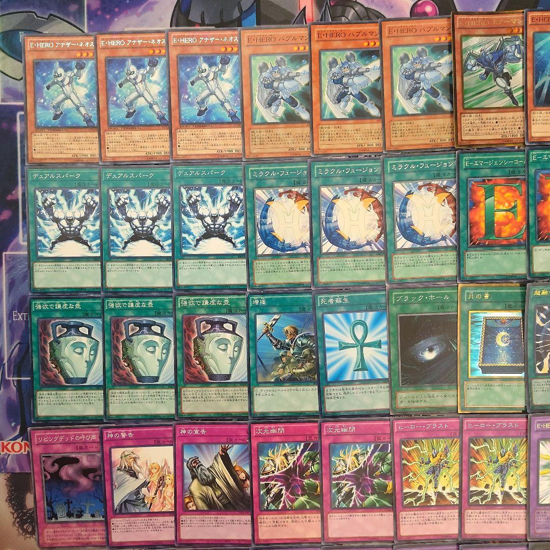 1103環境 ゲートボール　HEROビート　光デュアル　ヒーロービート