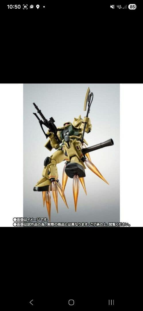 ロボット魂　魂ウェブ限定　ZAKU Ⅱ MS-06R-1 高機動型ザク初期型