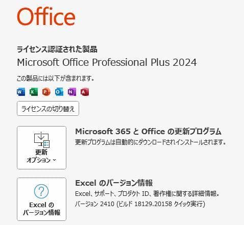 Core i7 SSD オフィス付 メモ8G NEC LaVie ノートパソコン