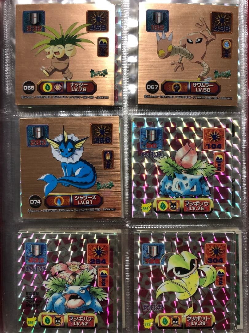 ポケモンシール 最強シール列伝　ポケットアルバム 86枚入り　天田印刷