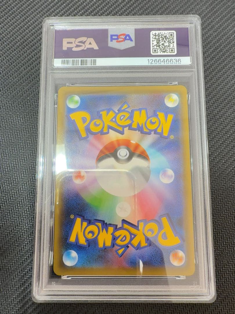 最安値！　セレビィ＆フシギバナgx sar psa10 ポケモンカード