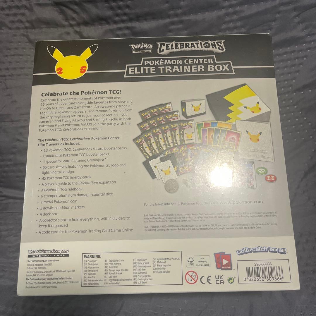 エリートトレーナーボックス 海外　ポケセン限定　ポケモン　25th