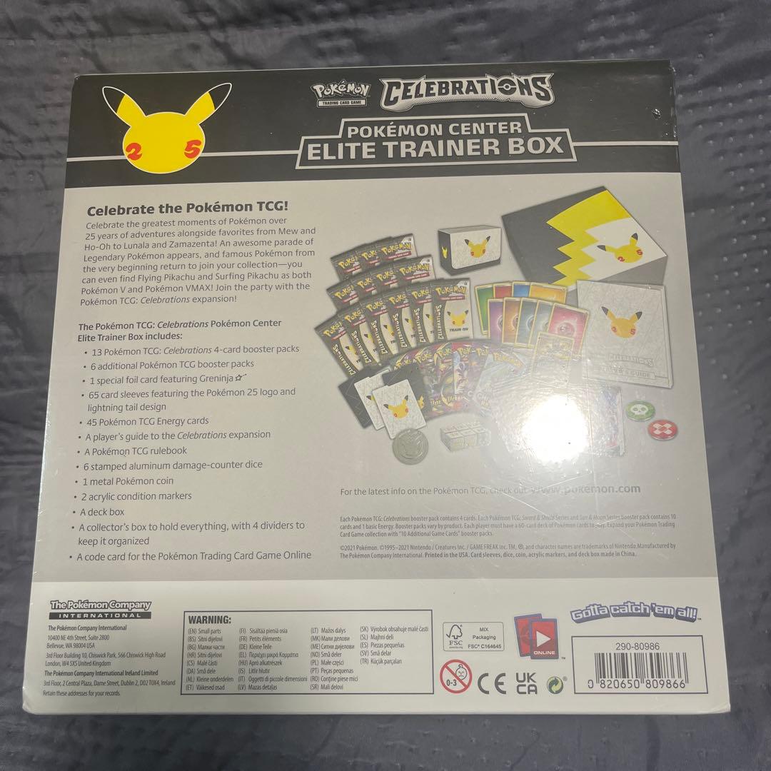 エリートトレーナーボックス 海外　ポケセン限定　ポケモン　25th