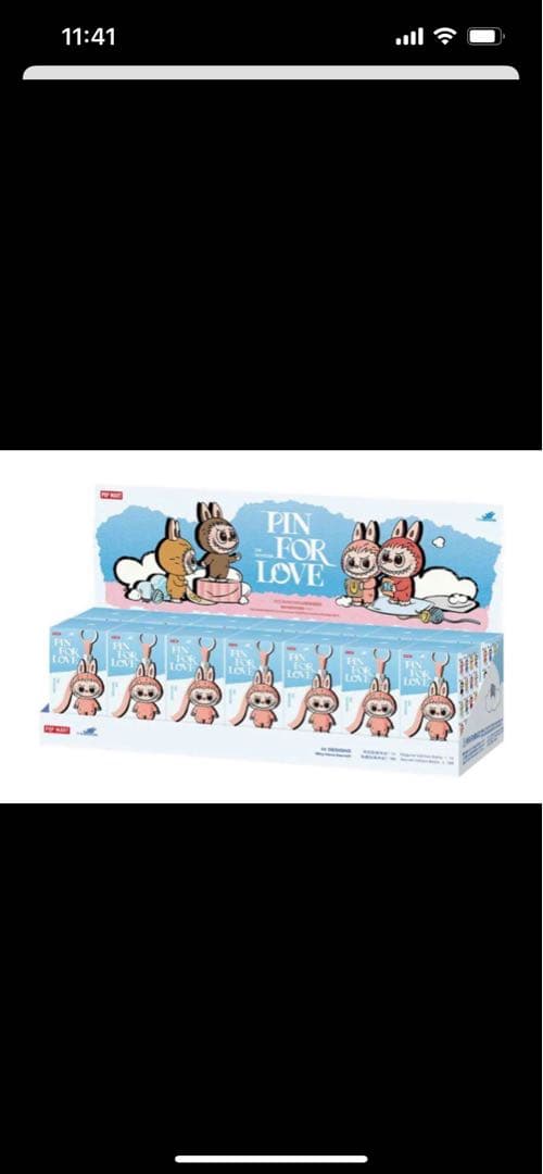 THE MONSTER PIN FOR LOVE ぬいぐるみペンダント N-Z)