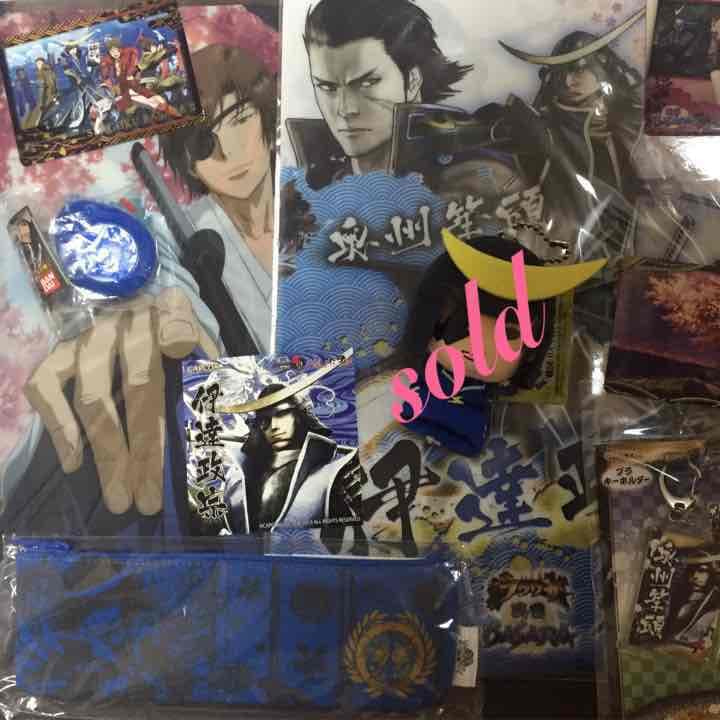 伊達政宗 戦国BASARA グッズ 色々 第二弾