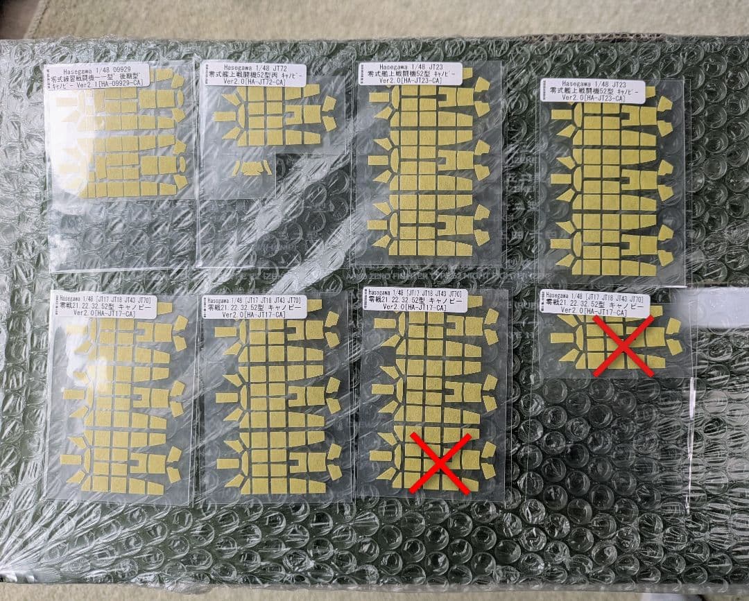 ハセガワ65周年記年 零戦全形式フルコンプリートキット 15機種