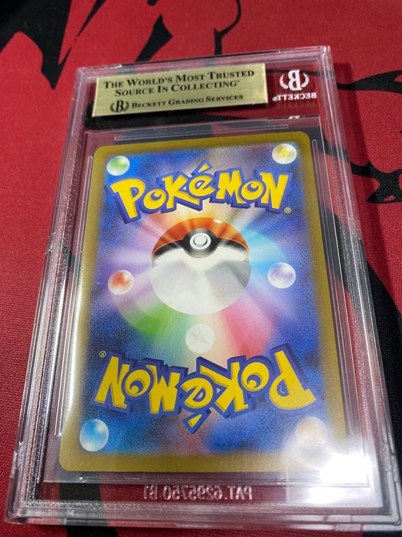 30周年に向け高騰中 早い者勝ち BGS10 ミュウ AR VSTARユニバース