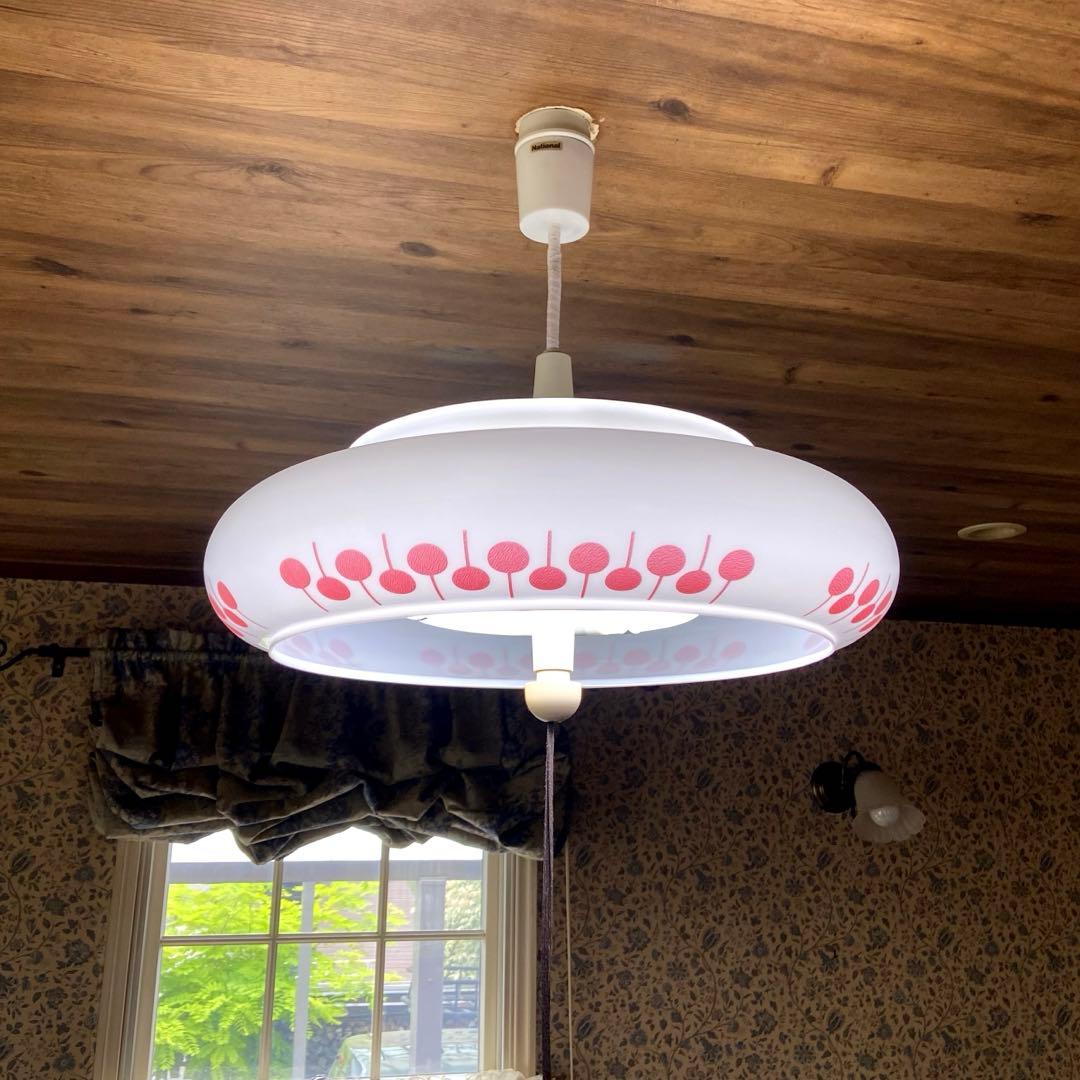 レトロポップ　ペンダントライト　昭和レトロ　当時物