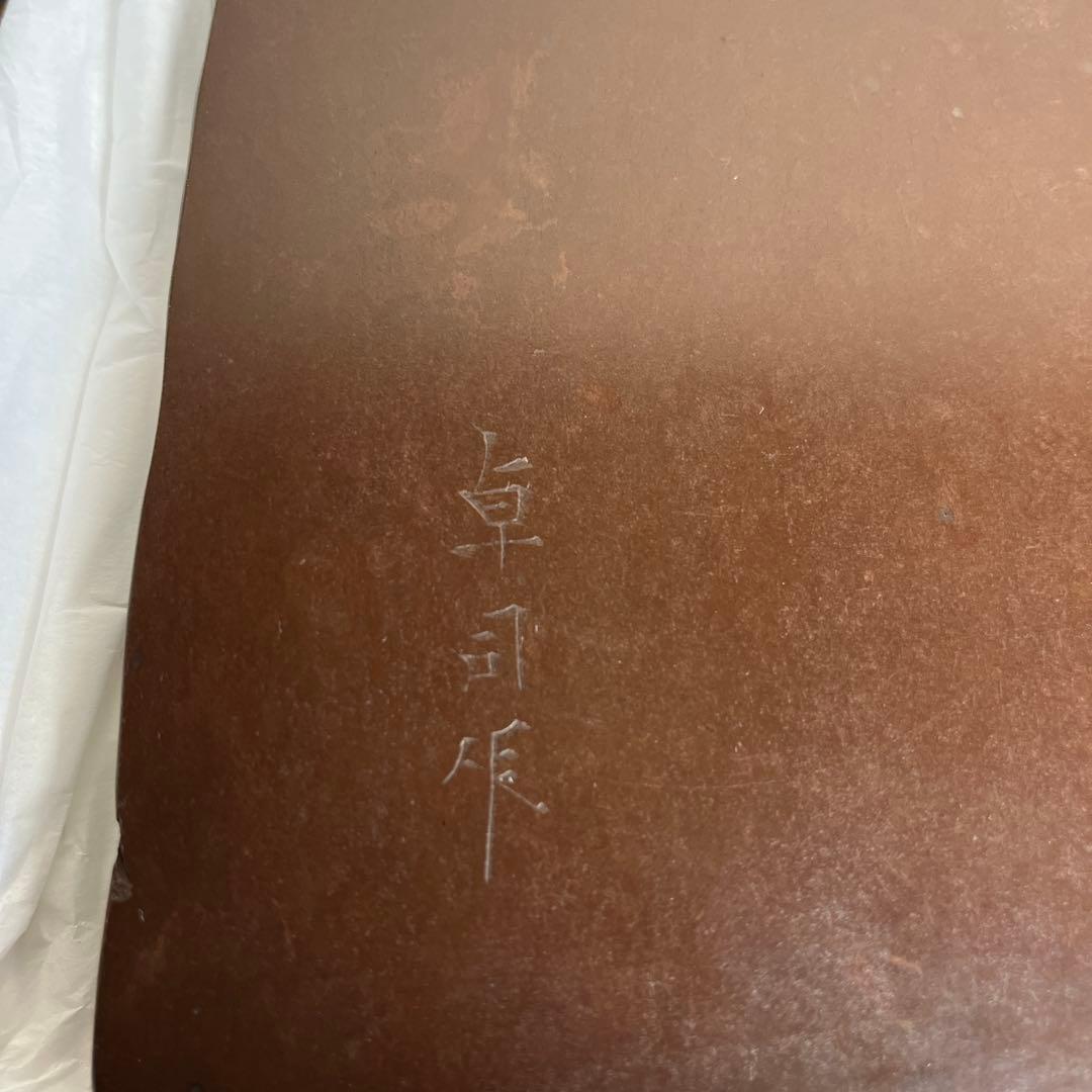 ⭕️赤間硯　名工　堀尾卓司　野面硯　共桐箱　女性好み作品　均整ある美品