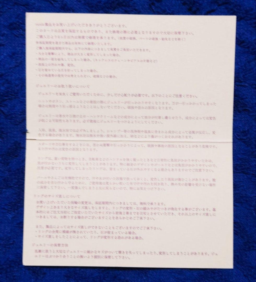 天ぷらちゃん 猫の顔デザインルチル ゴールドリング１８金