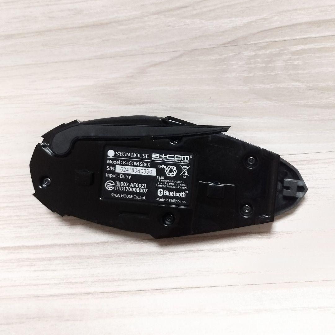B+COM SB6X Bluetoothインカム