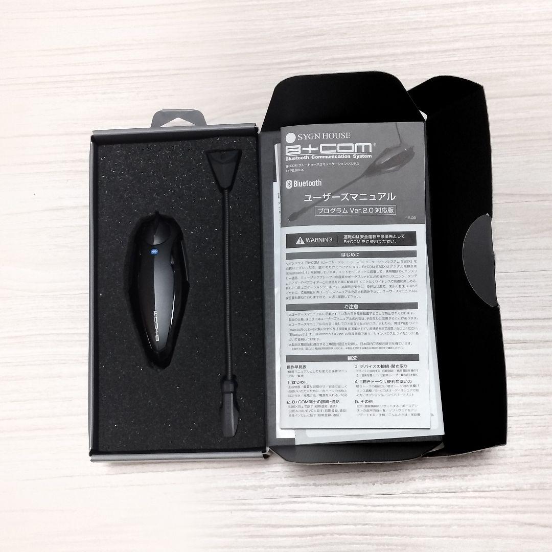 B+COM SB6X Bluetoothインカム