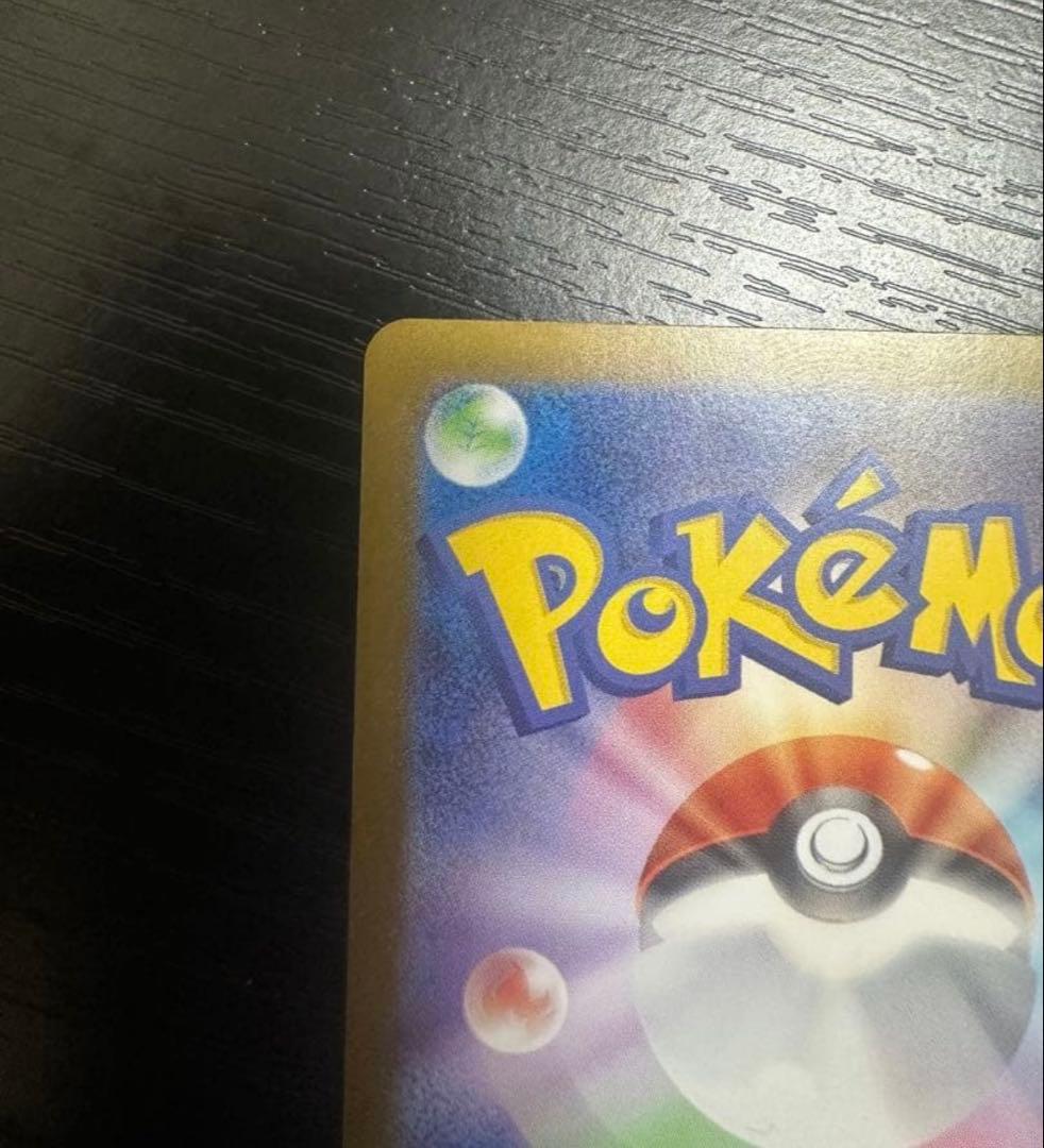 b*様 ブラッキーex SAR SV8a テラスタルフェスex 217/187