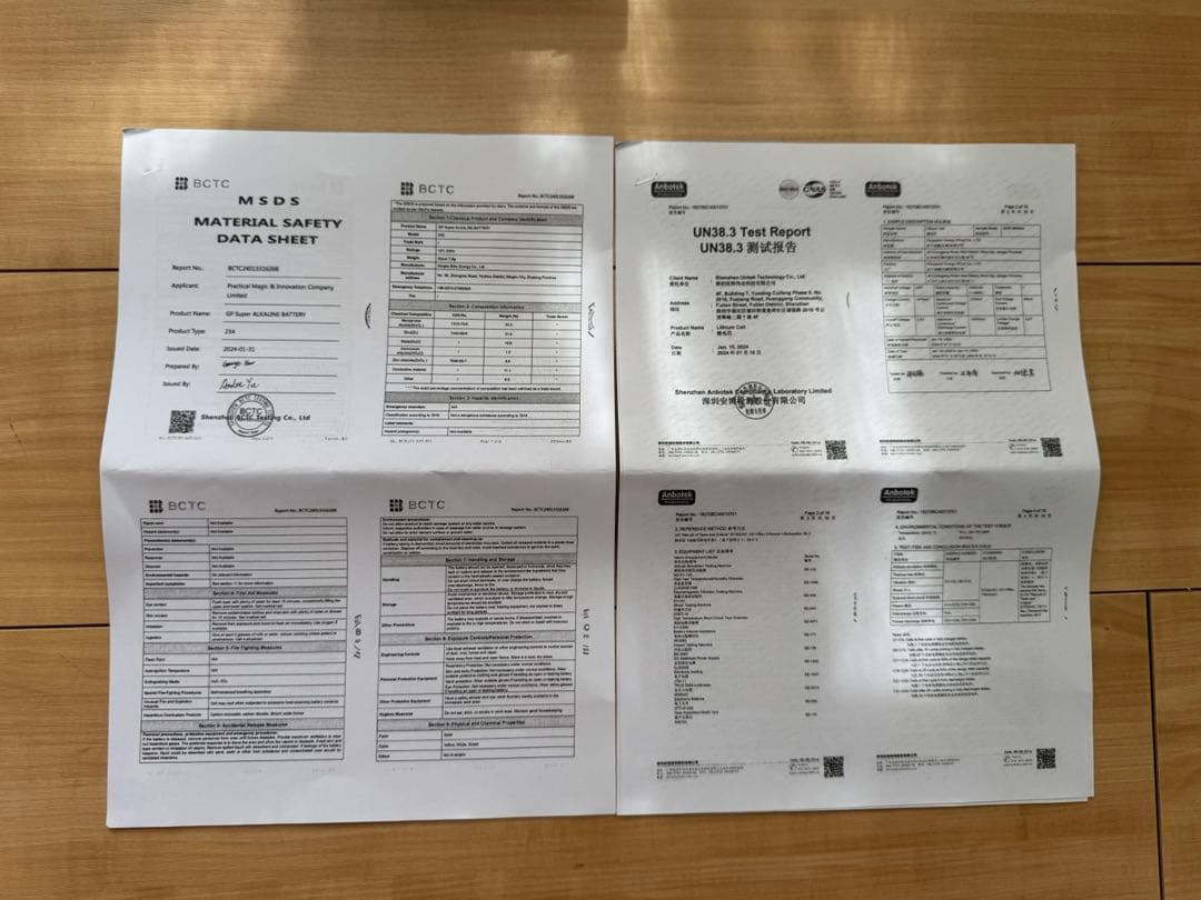 PMI SmokeNINJA PRO Hazer Kit（新品）