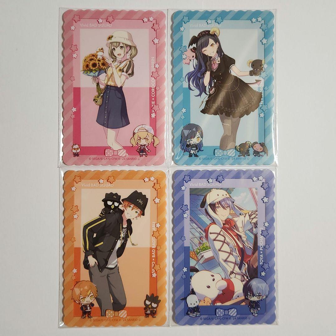 プロセカ サンリオコラボエピカ+硬質ケース コンプリートセット