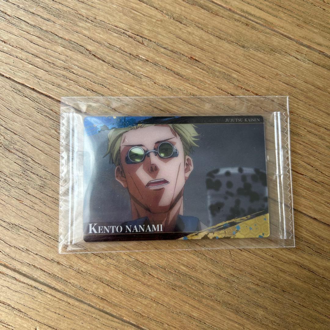 呪術廻戦　七海建人