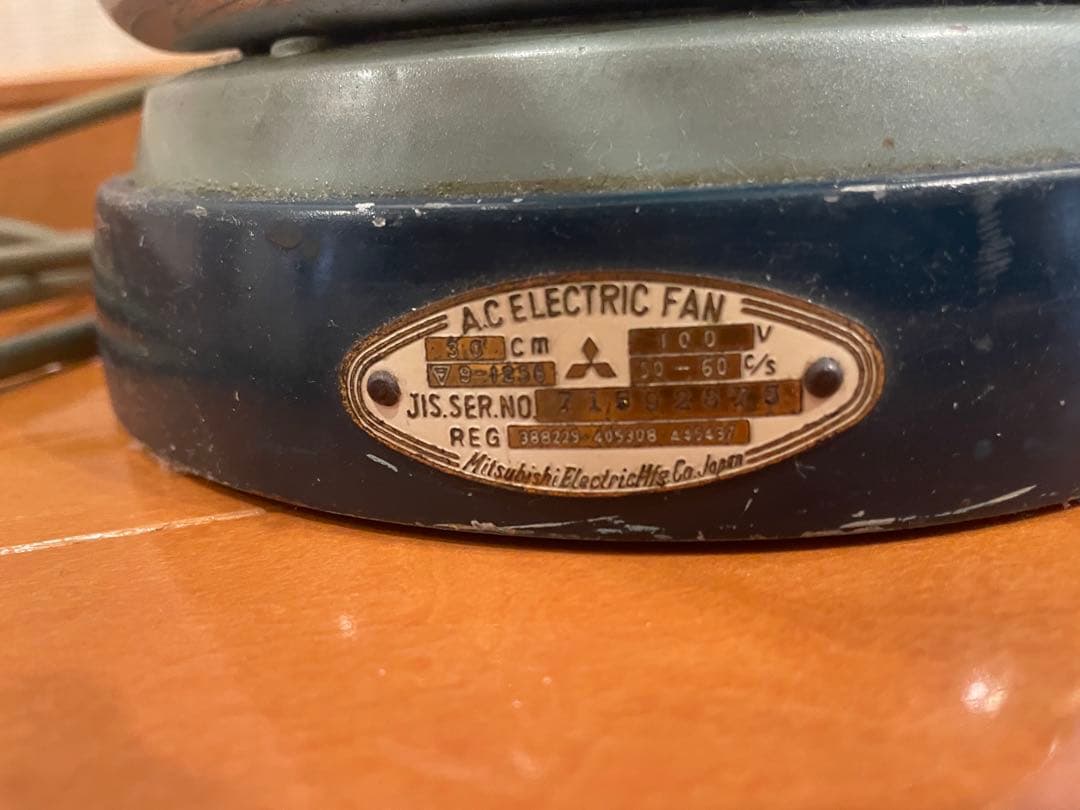 MITSUBISHI レトロ扇風機　DM-12L？