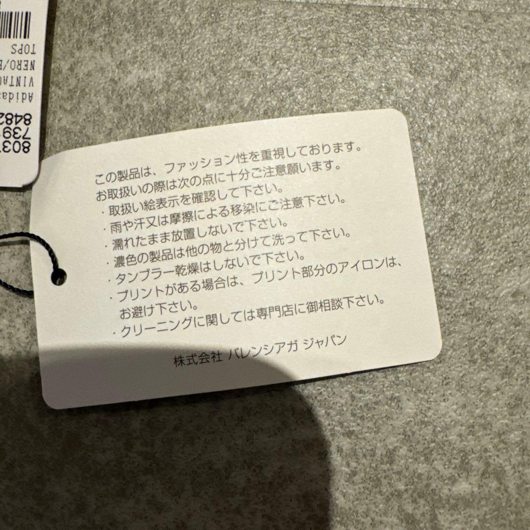 balenciaga adidas Tシャツ XL