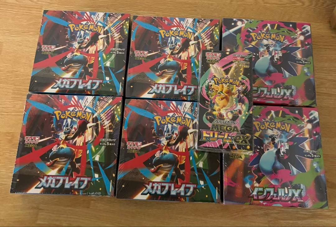 ポケモンカード 7ボックス　新品未開封　シュリンク付き