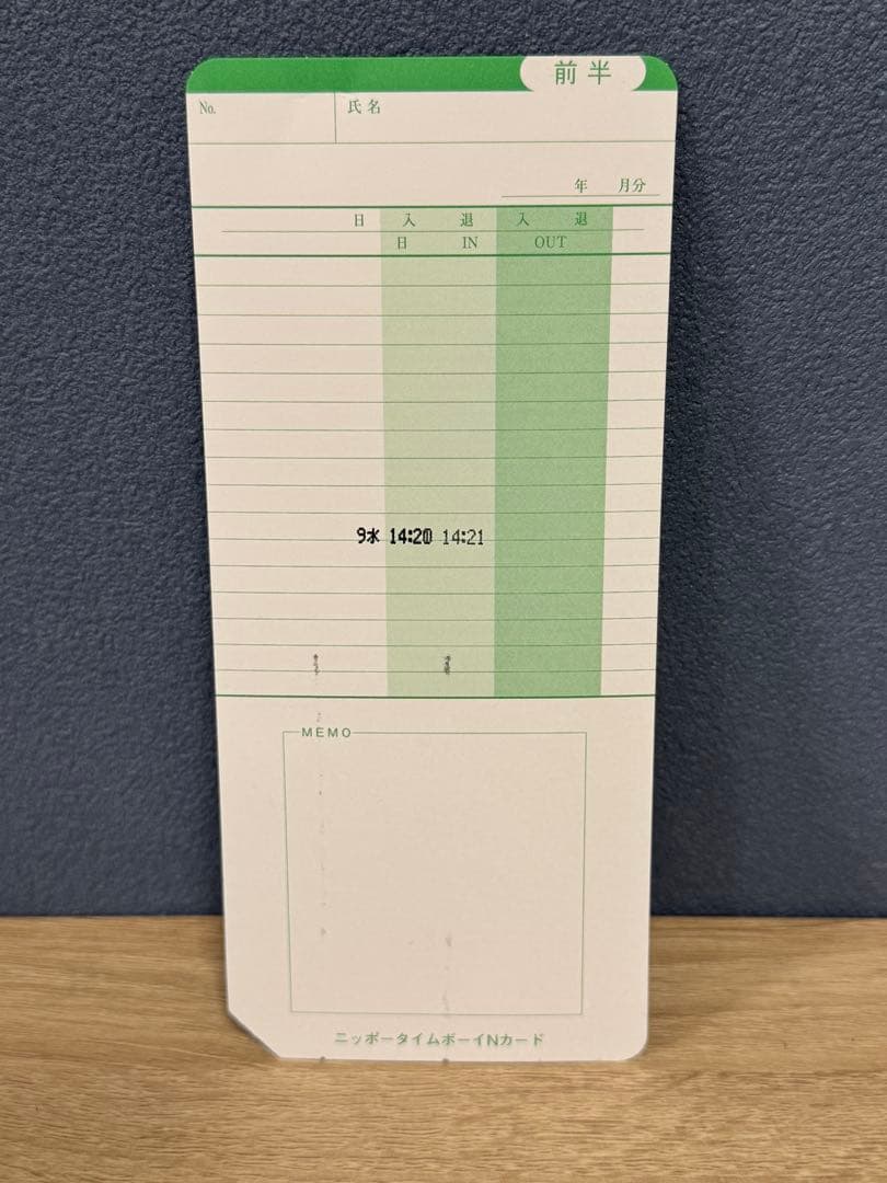 NIPPO ニッポー　タイムレコーダー　タイムボーイ8プラス　タイムカード付