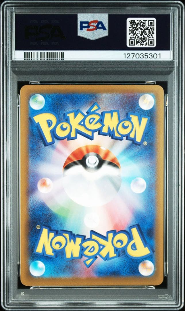 PSA10 マクドナルド　ピカチュウ　ポケカ　ポケモンカード