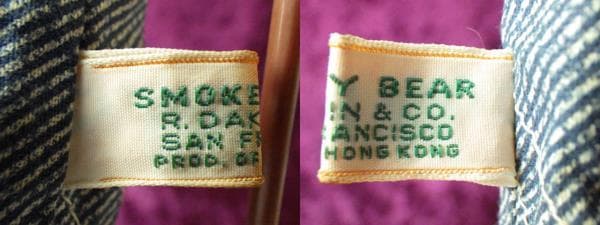 【1970s】Smokey Bear DAKIN ソフビ ヴィンテージフィギュア