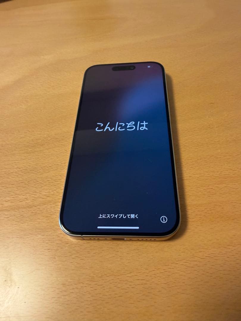 【SIMフリー】iPhone 15Pro 256GB ナチュラルチタニウム