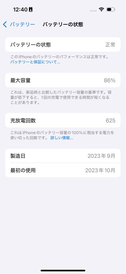 【SIMフリー】iPhone 15Pro 256GB ナチュラルチタニウム
