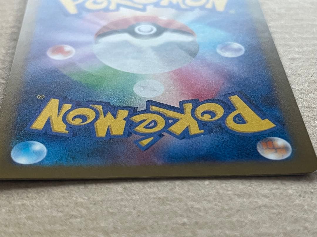 【希少】【高騰中】中国語 超級噴火龍Xex エラー メガリザードンX ex MA