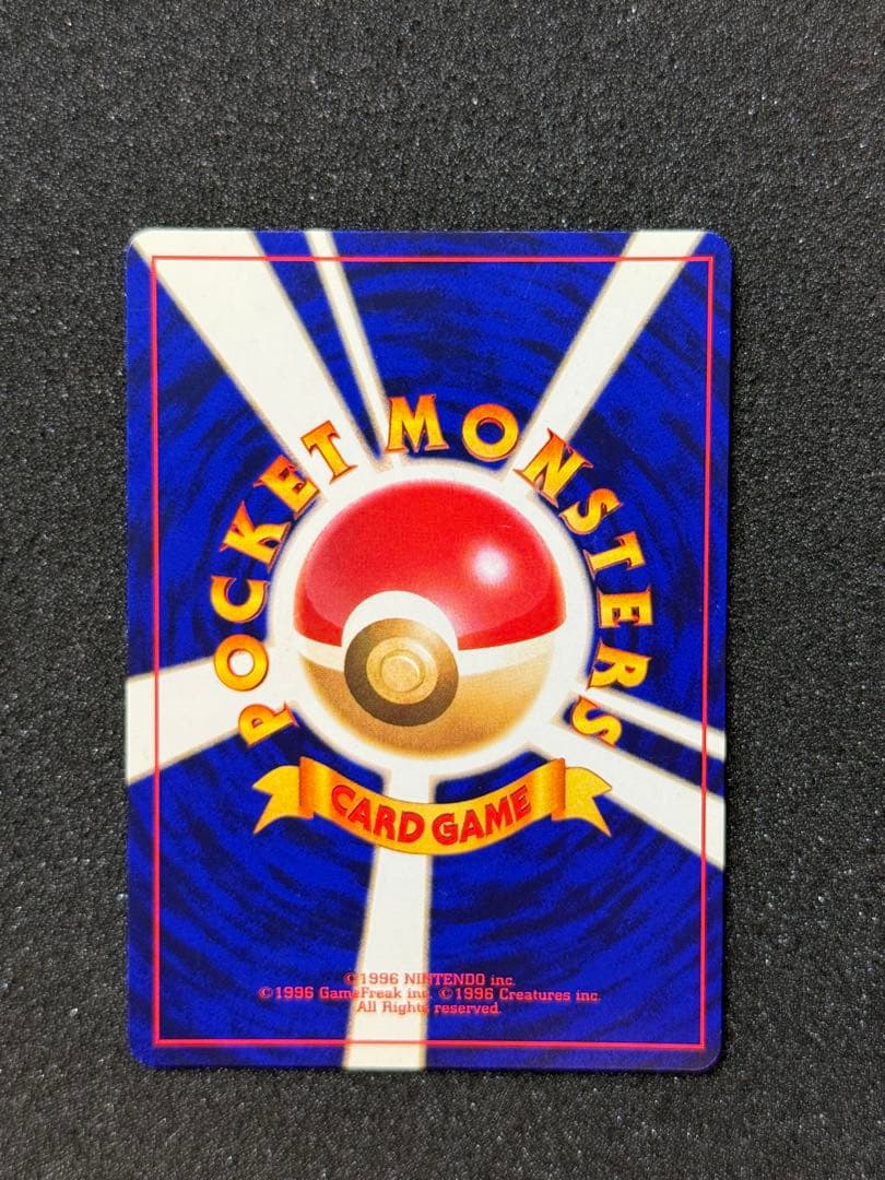 【良品】ひかるミュウ 色違い コロコロ プロモ 旧裏 渦巻きホロ有