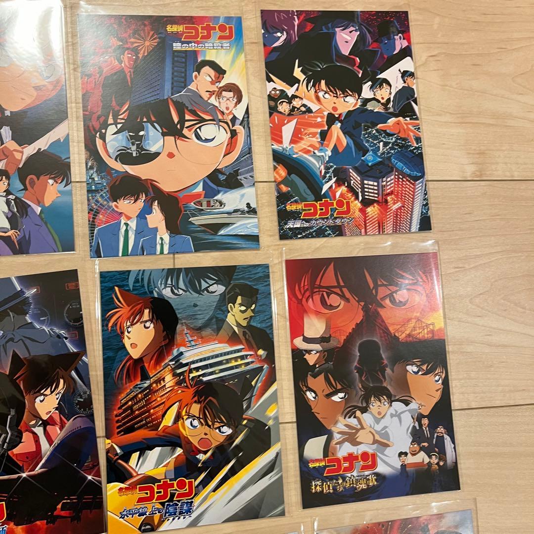 レア 劇場版名探偵コナン ポストカード20枚セット