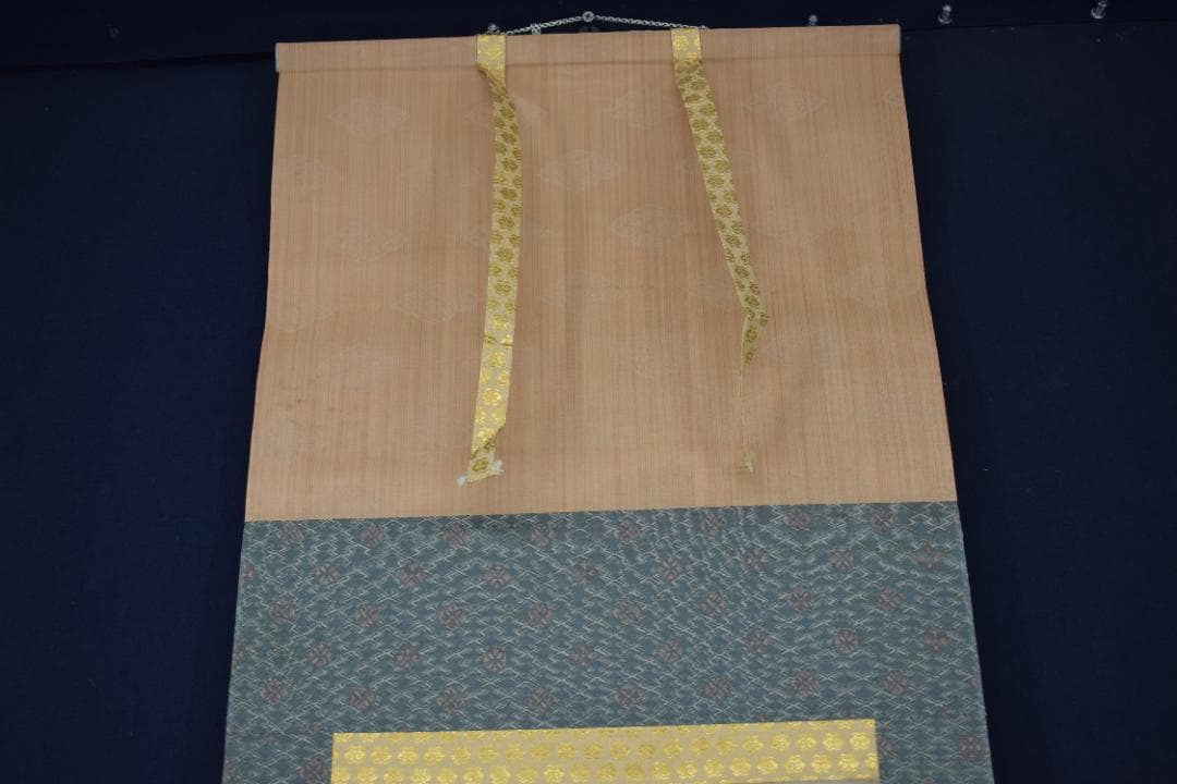 【真作】岸上質軒/三行書/七言絶句/掛軸☆宝船☆Y-689　JM