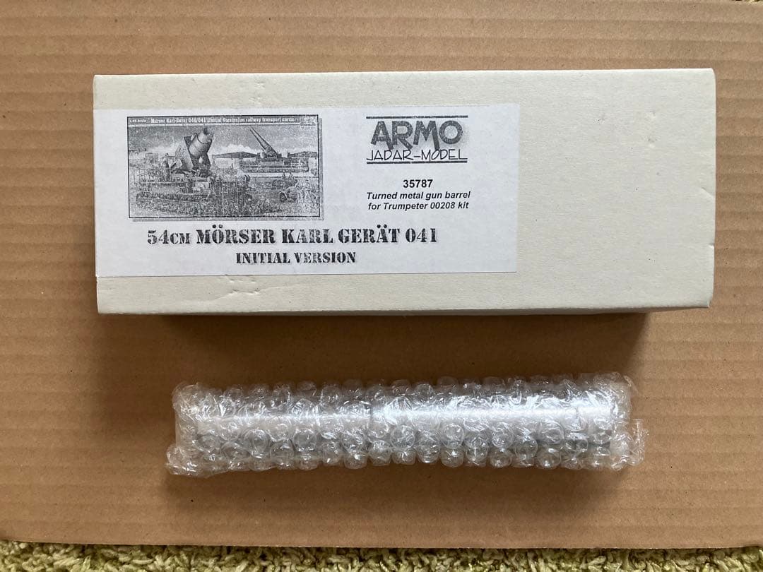 未組立新品　トランペッター カール自走砲 砲身・履帯・エッチングセット