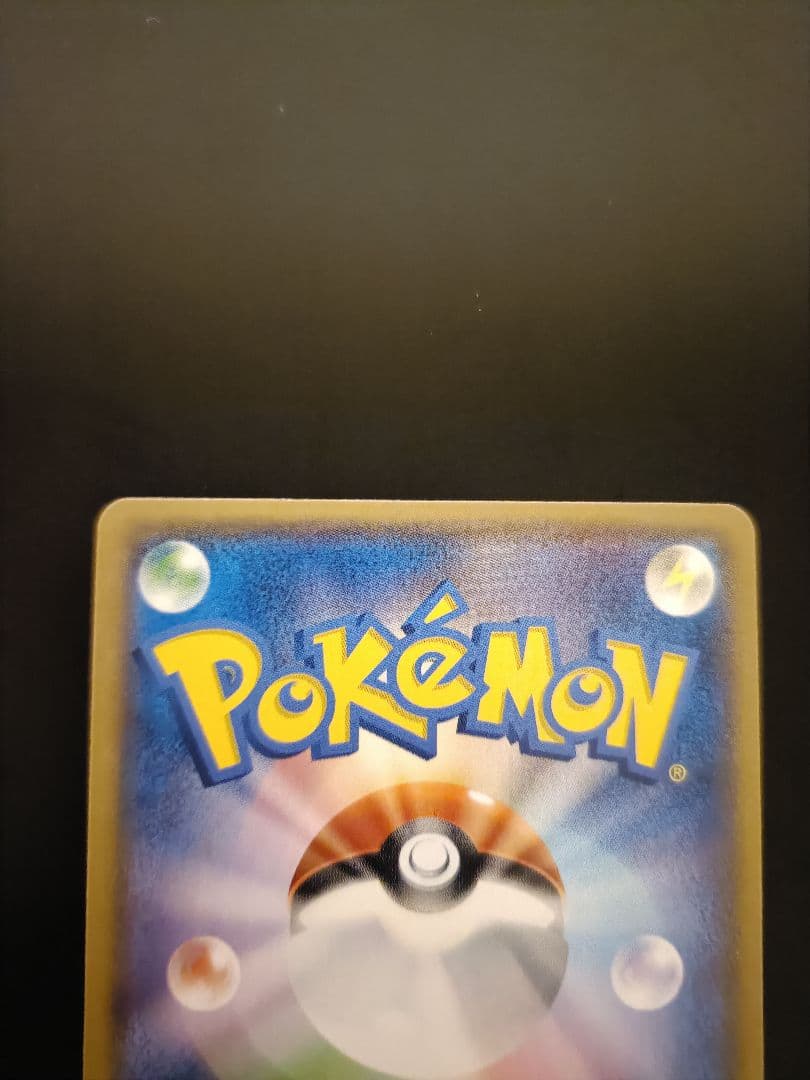 MレックウザEX 006/018 xy