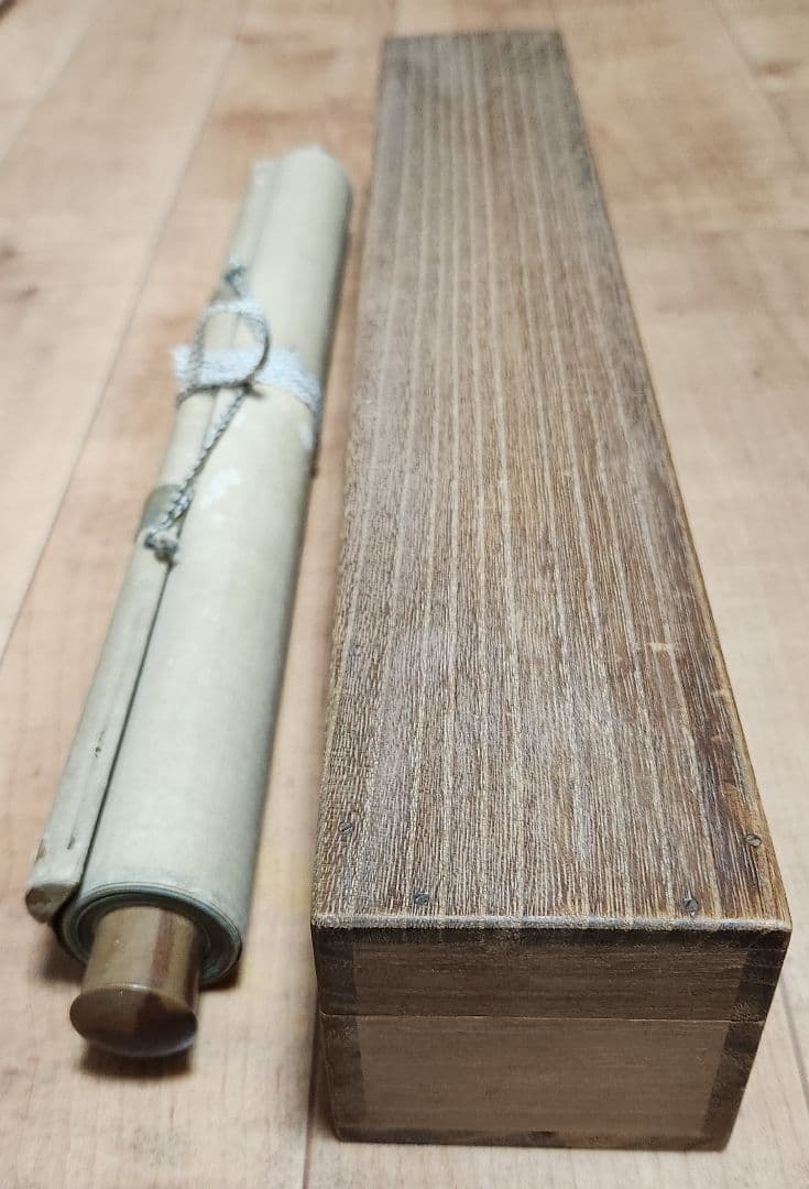 【芦雁図】喜田華堂 2616 蘆に雁 掛け軸　肉筆