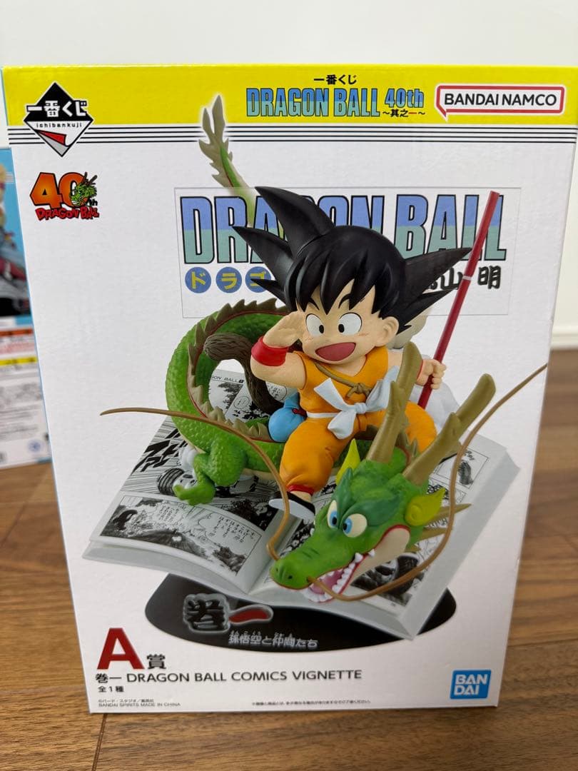 一番くじDRAGON BALL 40th 〜其之一〜ラストワン　A賞B賞等44点