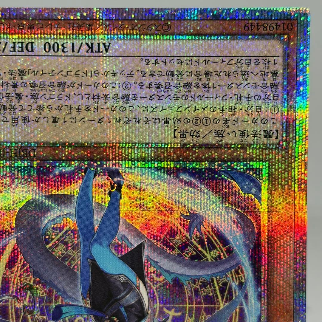 星辰砲手ファイメナ　プリズマ