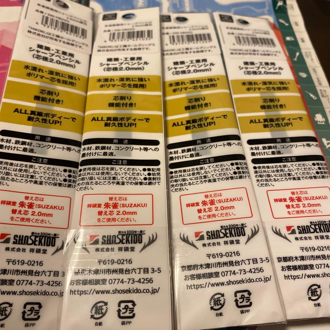 tomi134　ハイコーキ　シャーペン　4本