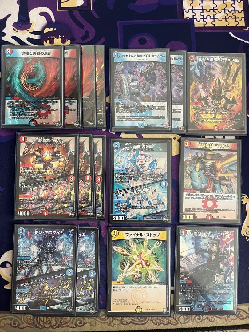 赤青マジック　デッキ