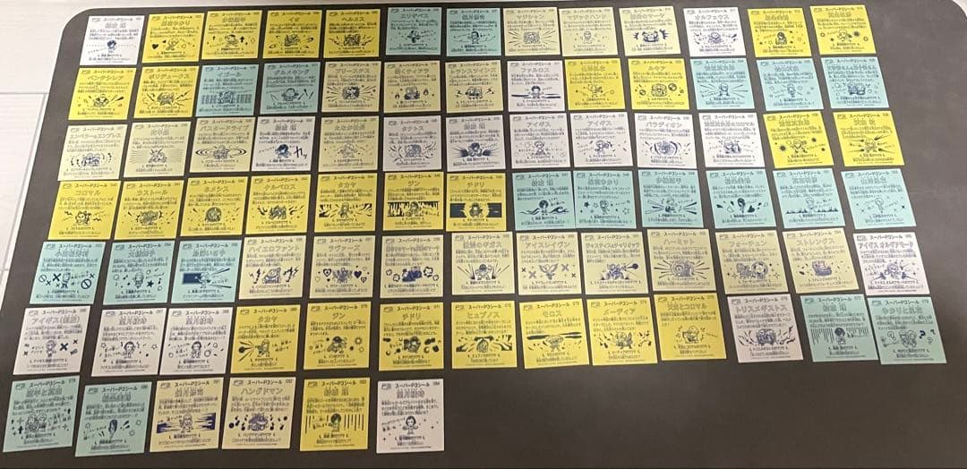 ペルソナ3 スーパーPシール ビックリマンシール 劇場版 特典 コンプリート