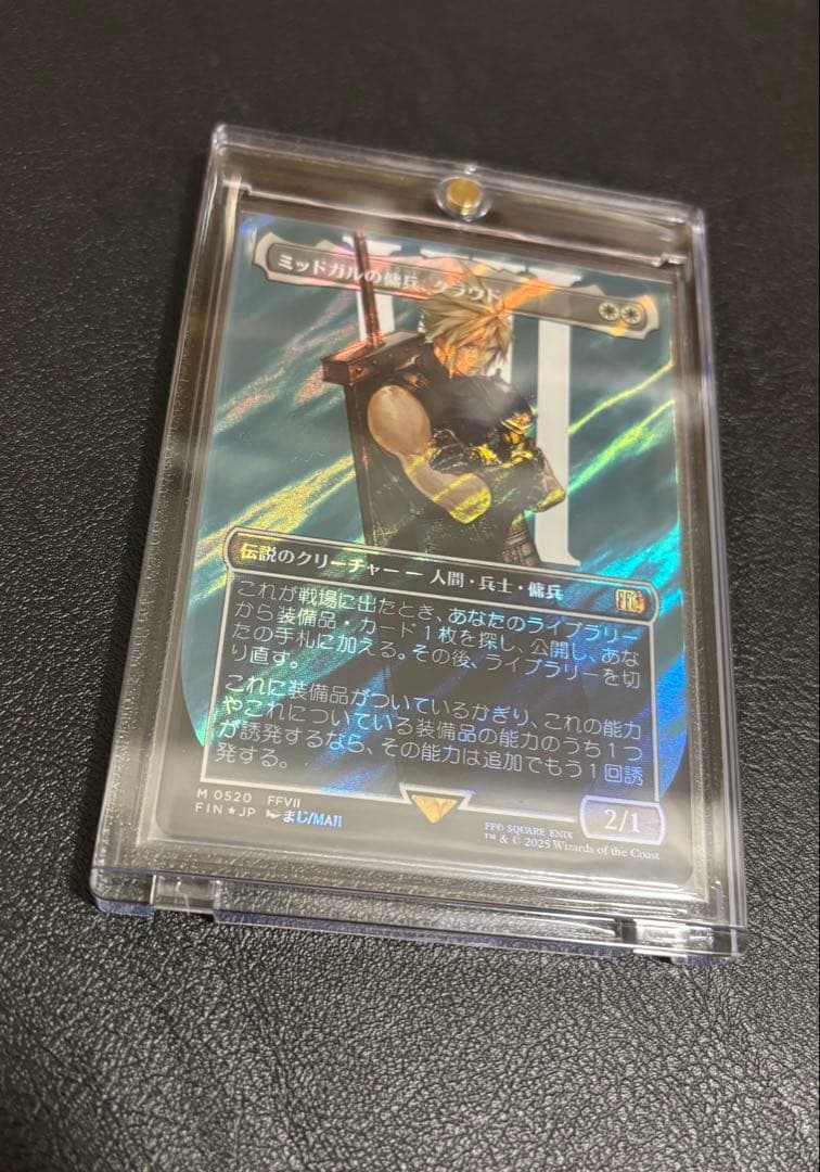 MTG FFコラボ 「サージfoil・ミッドガルの傭兵 クラウド・FIN」日本語